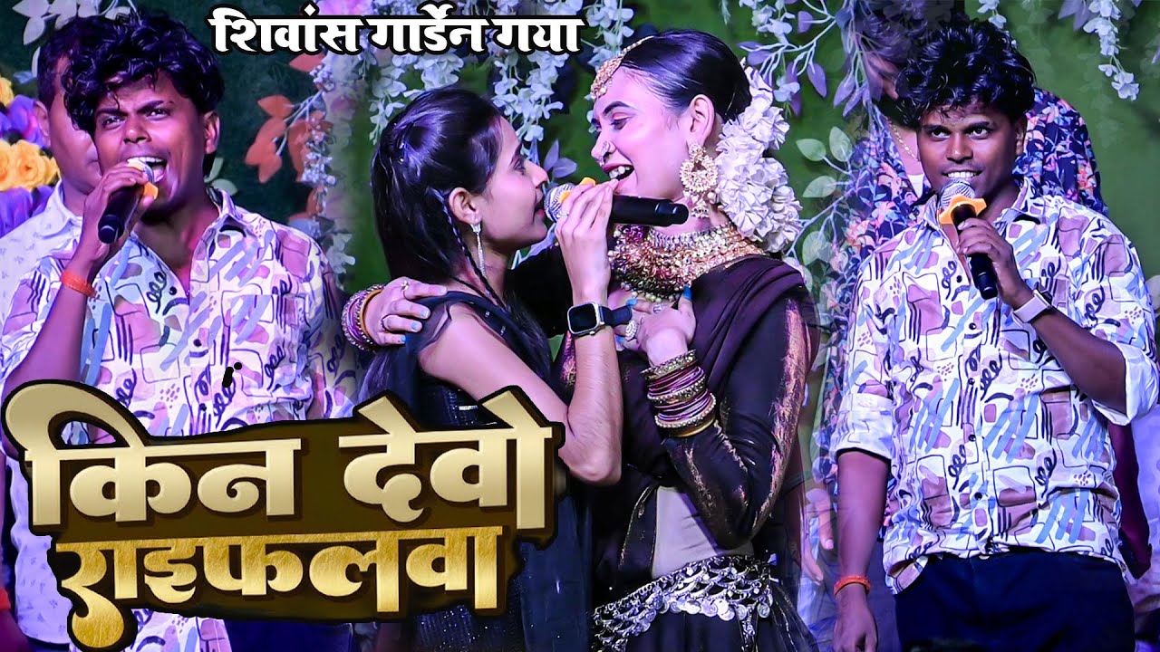 #Omparkash_akela और #Sonam_yadav के बीच मुकाबला || अपन पयलबा बेच बके किन देबौ रैफलबा हो पियबा ||
