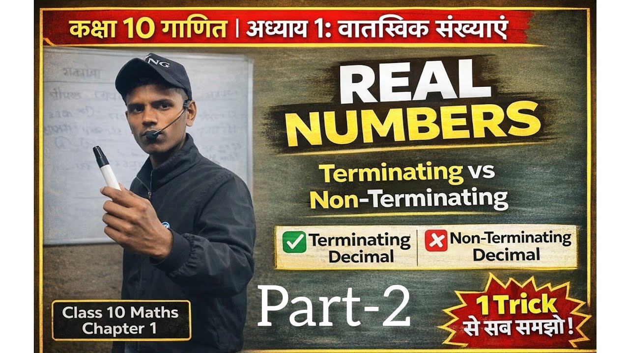 Real Numbers Class 10 | Basic Concepts for Beginners | Chapter 1 Maths