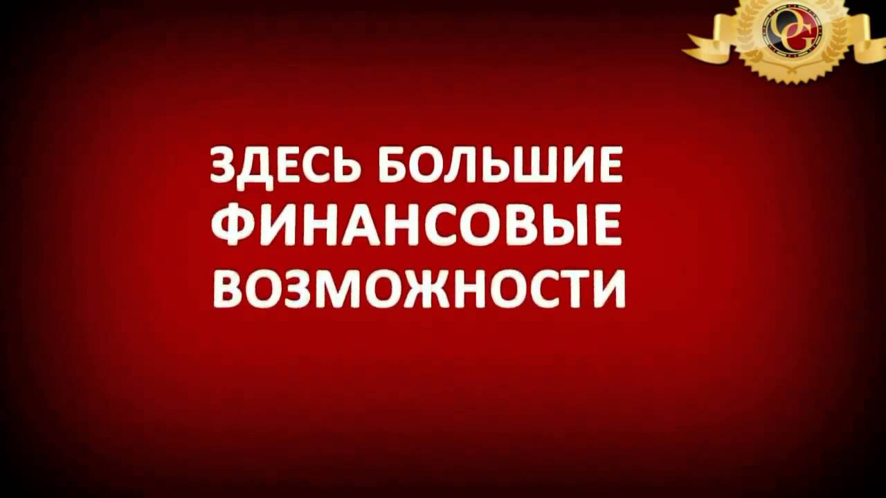 Что такое ORGANO GOLD?  
