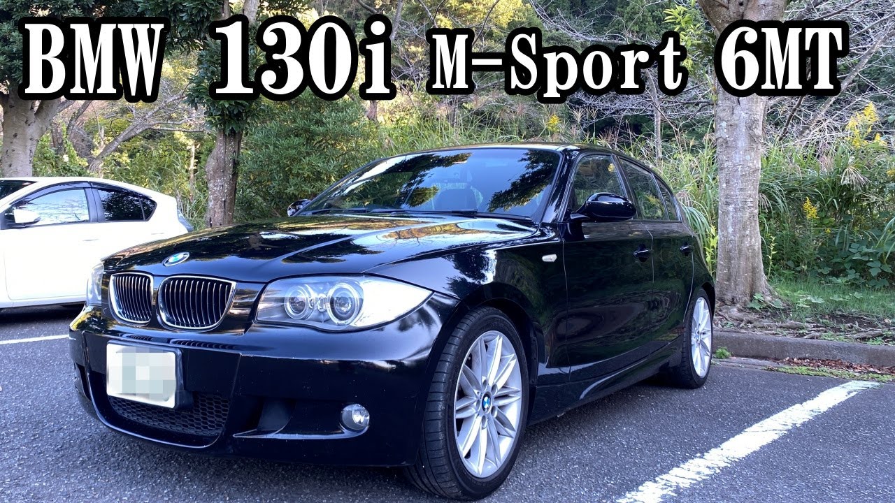 BMW 130i 6MT クラス最強エンジン搭載!! 内外装動画【中古車紹介】