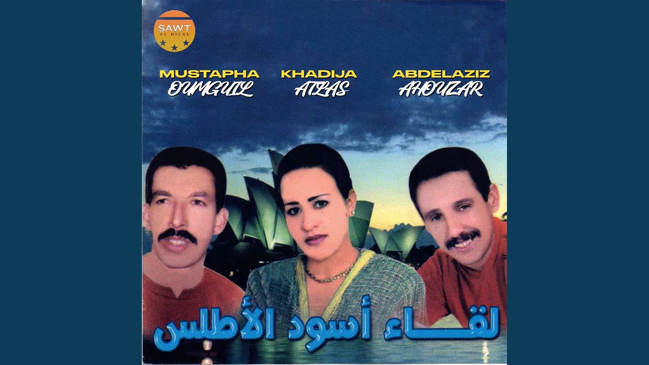 La Tkhamamkh