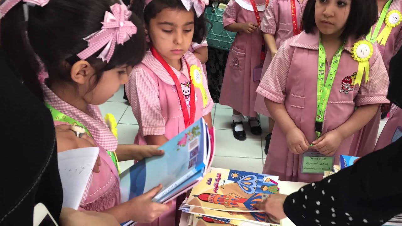 مدرسة أم الدرداء / استقبال الصف الأول