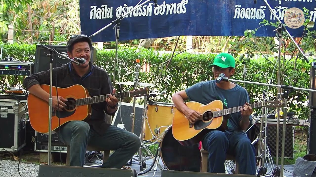 คณะบุญยิ้ม  @ทำมะดา#2