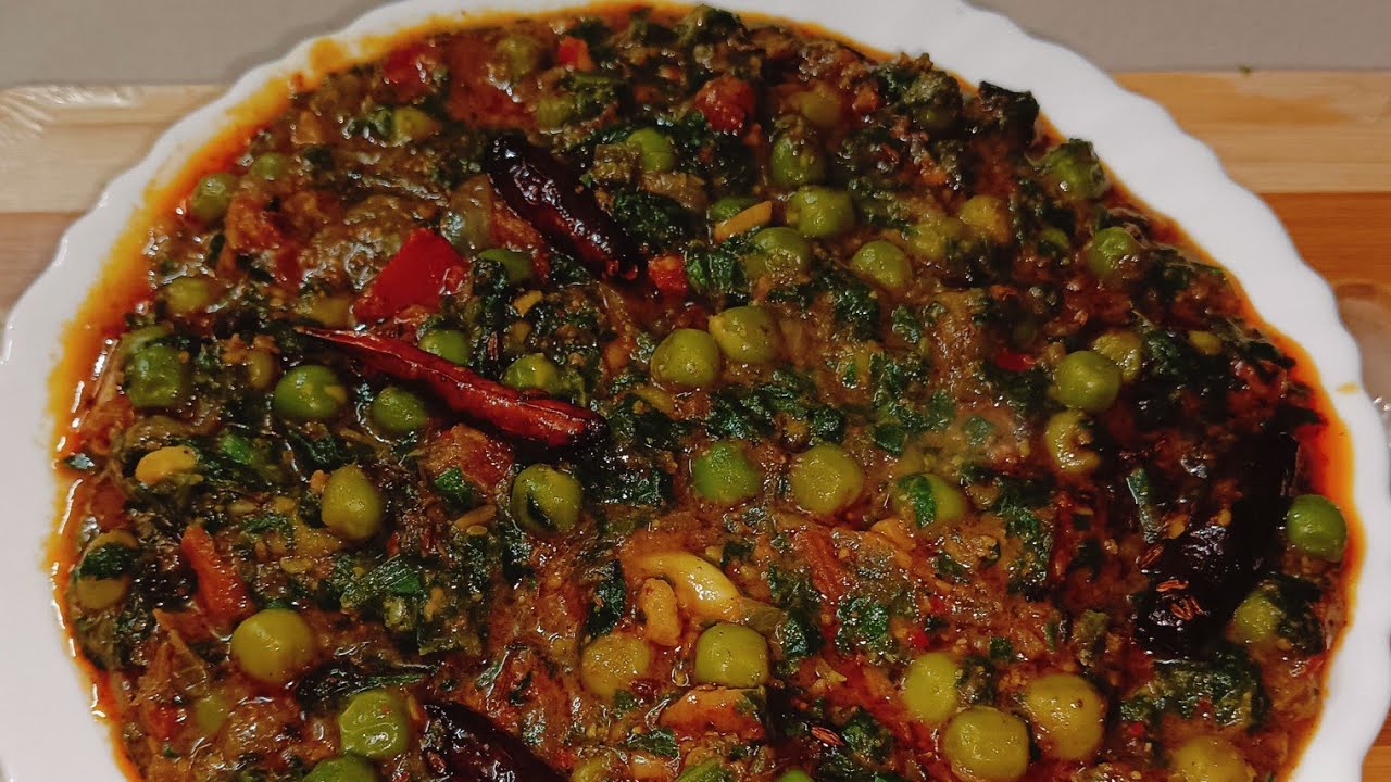Palak matar masala sabji स्वादिष्ट और पोस्टिंक से भरा पालक मटर रेसिपी