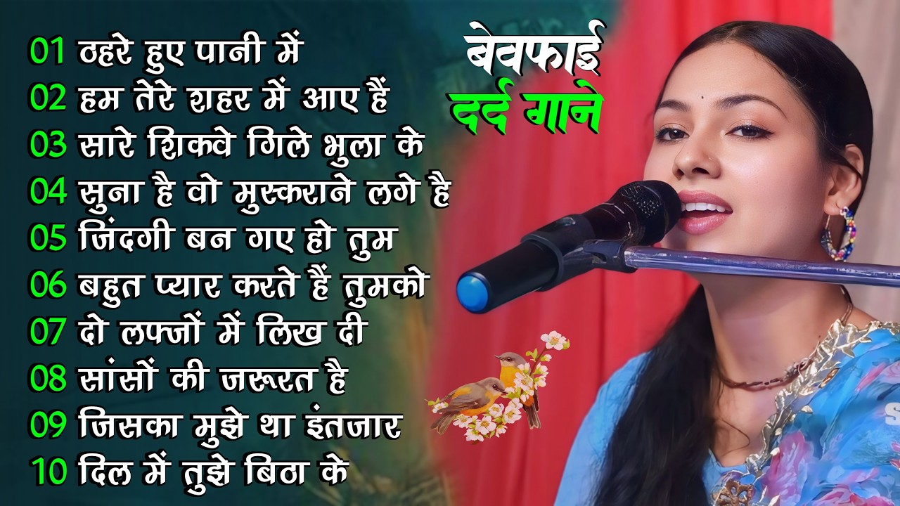 90 S Old Hindi Songs💘 90s Love Song💘 90's Evergreen Songs 💘 90's हिंदी गाने 🥰 Hindi Jukebox Songs