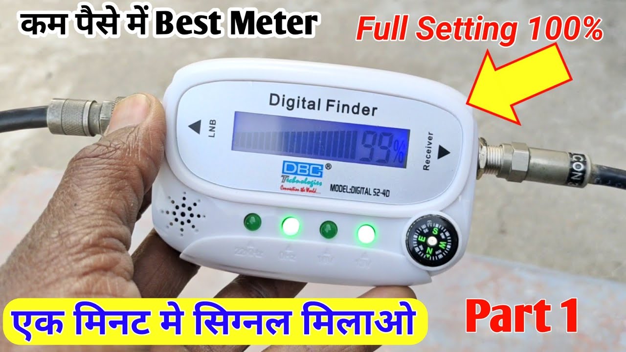 एक मिनट मे सिग्नल मिलाओ 100% New Satellite Finder Full Setting Part 1 | All Dish Info