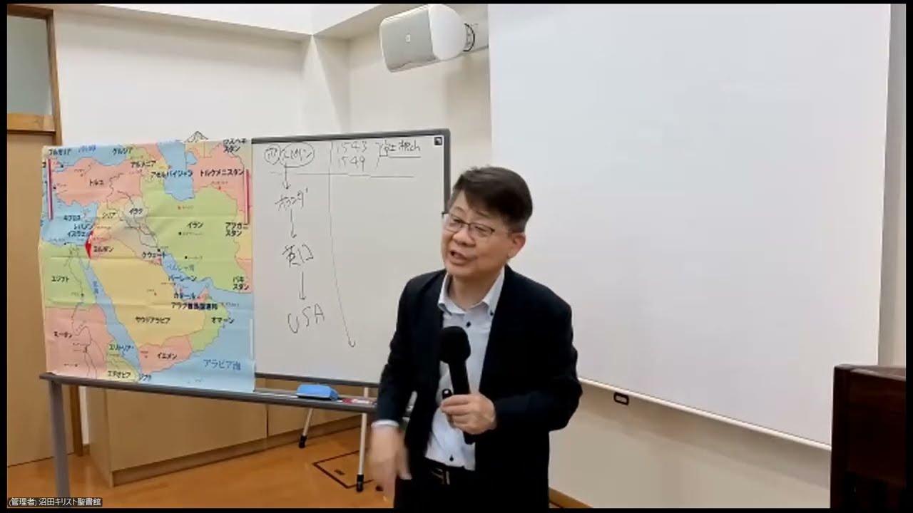 2025年8月10日(日)沼田講演会 高原剛一郎氏「混迷の世界を読み解く羅針盤－聖書－」＋Q&A trim版