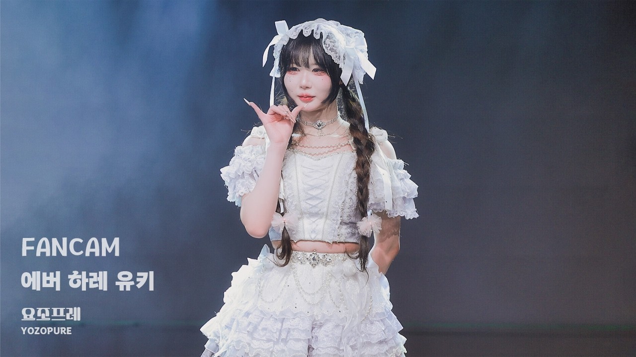 [4K 60P] 260315 夜空のプレリュード YOZOPURE(요조프레) 직캠 FanCam | 『Shouts from_Lotus』