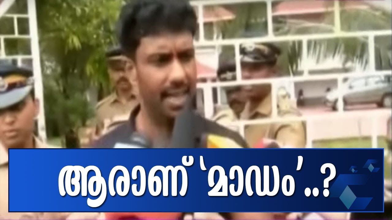 Adv Feni Balakrishnan Claims Pressure On Him To Say Manju Warrier & Rima Kallingal's Name As 'Madam'