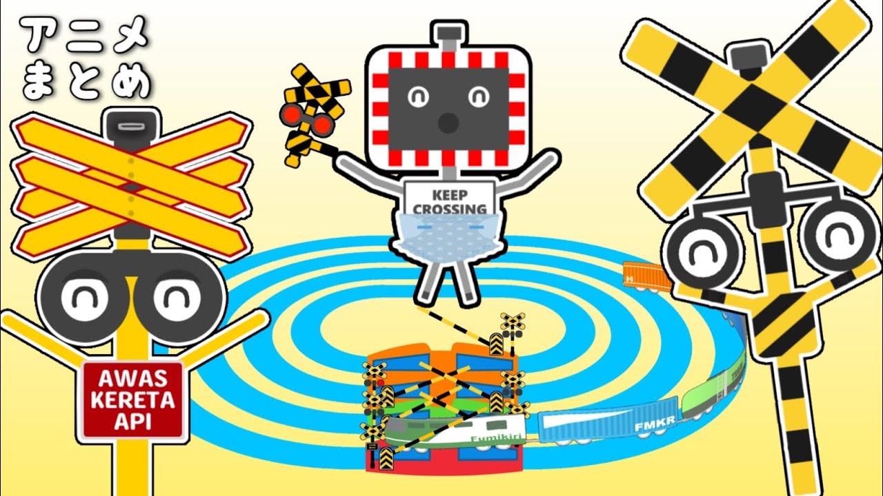 プラレールで遊ぶ踏切まとめ２　踏切アニメ　踏切　カンカン　プラレール　電車　新幹線　車　railroadcrossing fumikiri animememe keretaapi