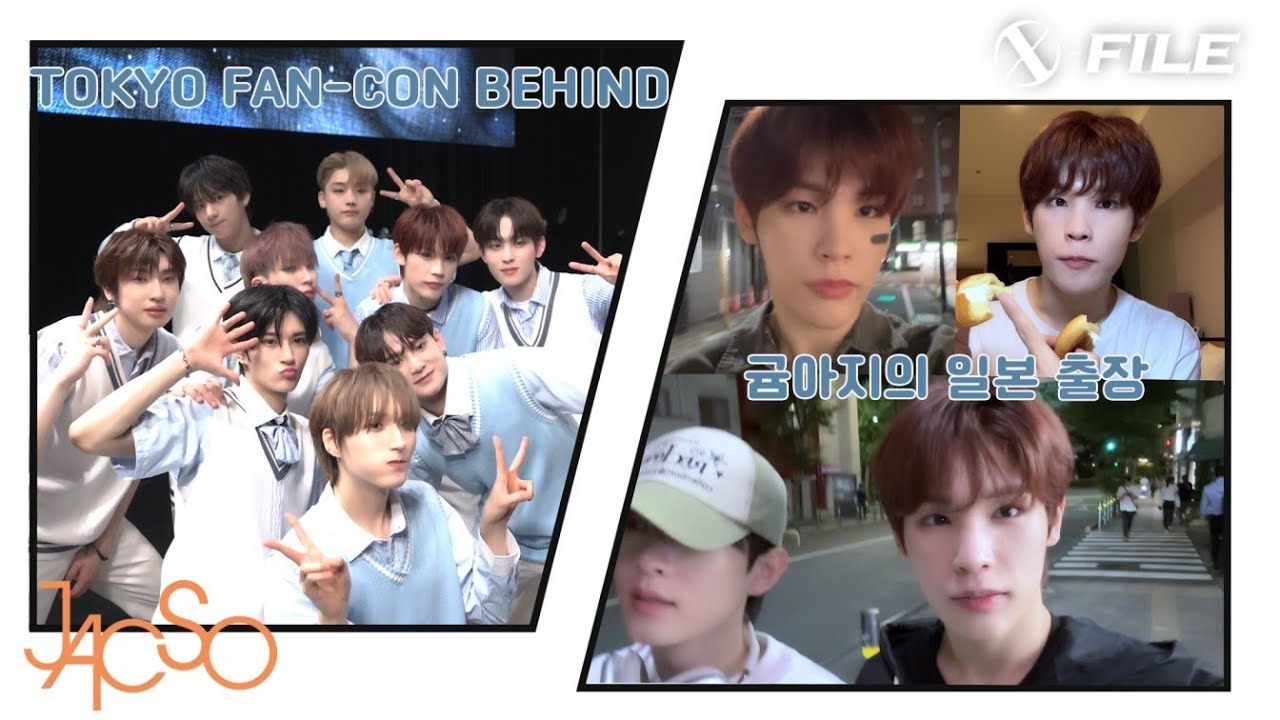 [X-FILE] XODIAC 1st FAN-CON [X TO MEET U 2024] in TOKYO 비하인드