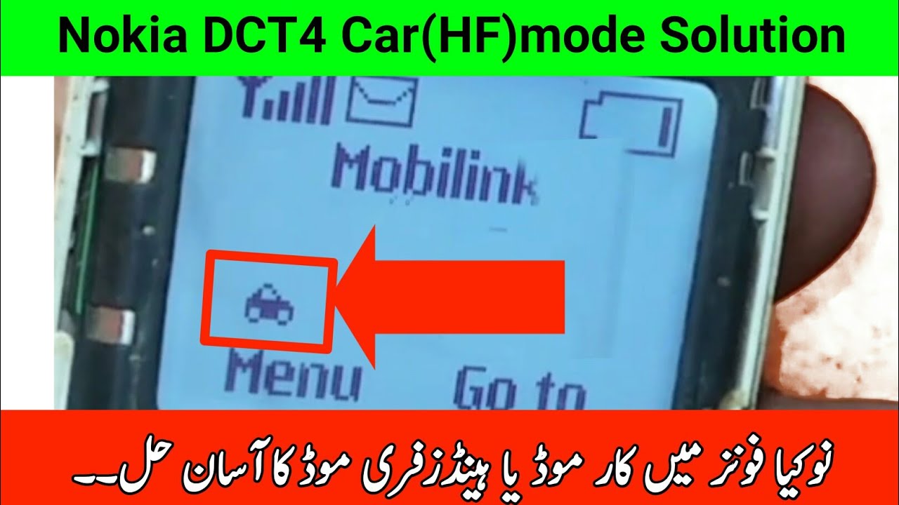 Nokia 1110,1112,2610 Car (Headphone) mode solution 100% work | in Urdu/Hindi