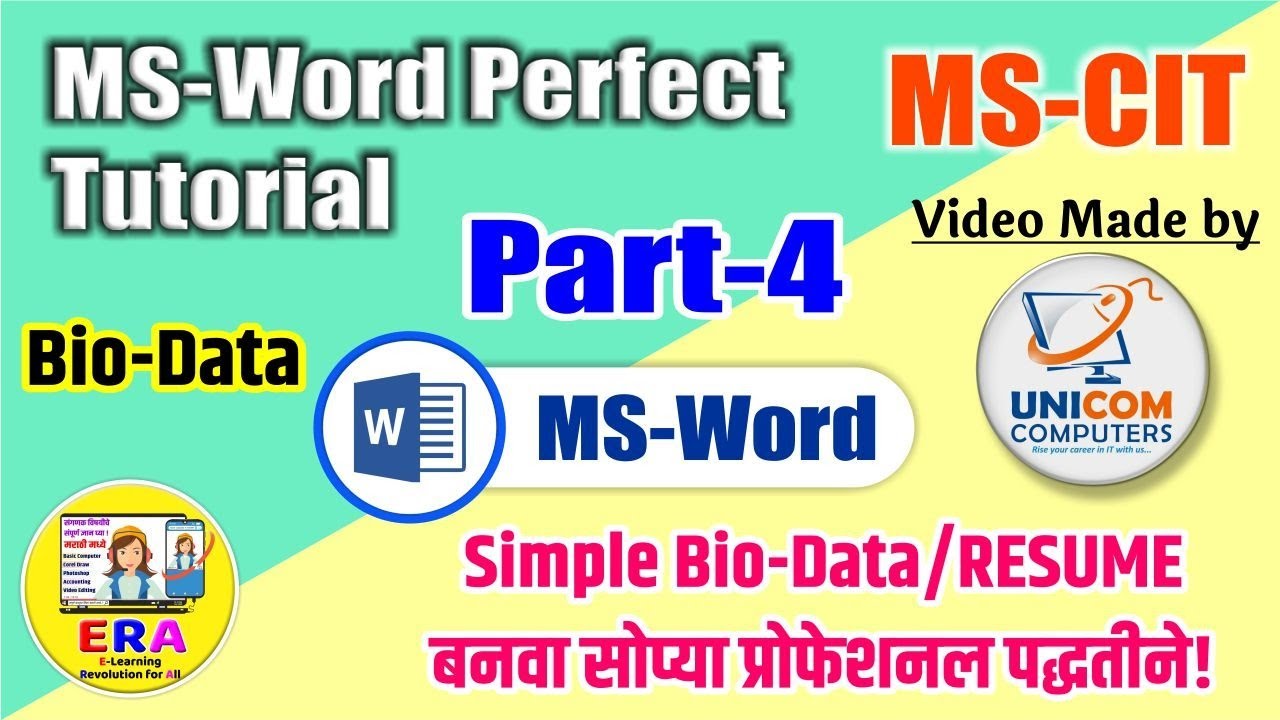 MS-CIT Class | MS-Word Part-4 | BIO-DATA / RESUME तयार करा | परफेक्ट कंप्युटर शिका मराठी मध्ये |