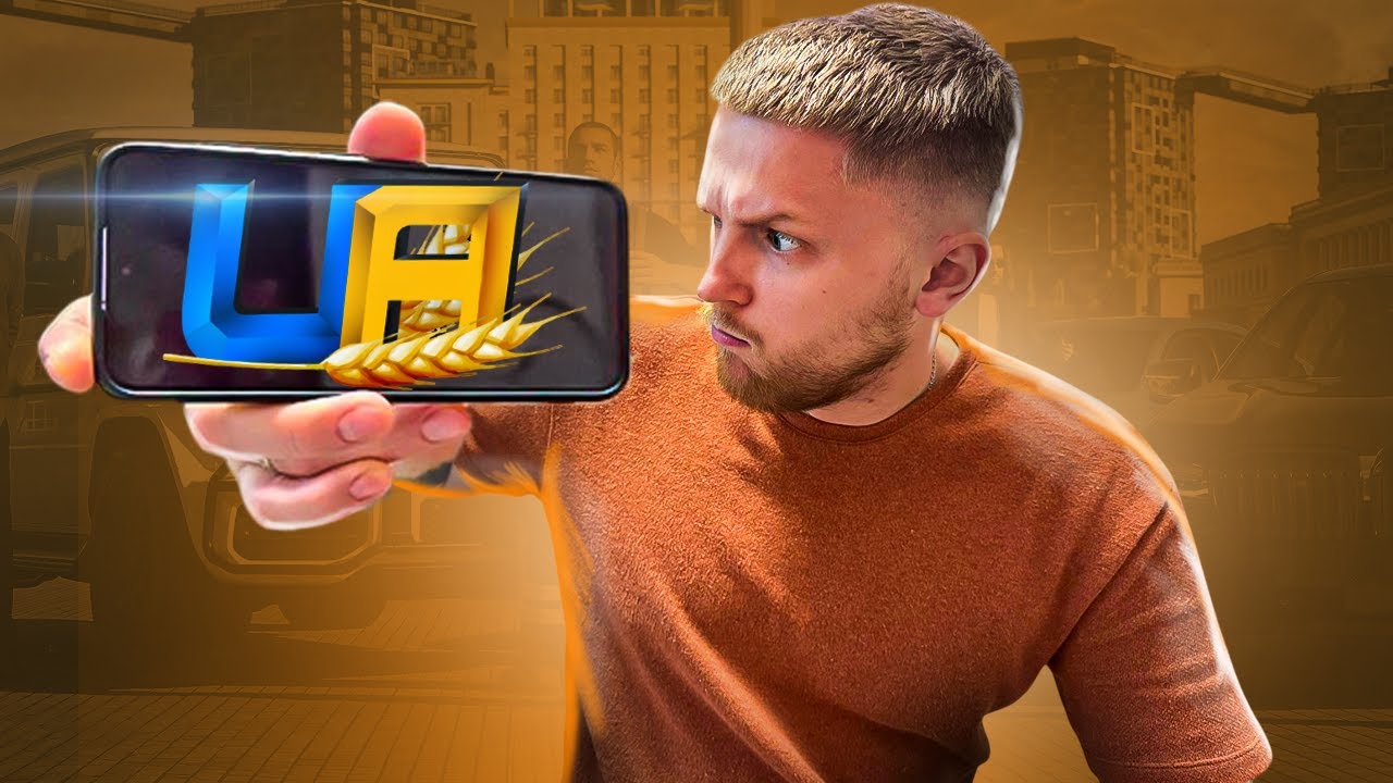 ГАРАЖІ І МАГАЗИН ЗАПЧАСТИН в UA ONLINE!
