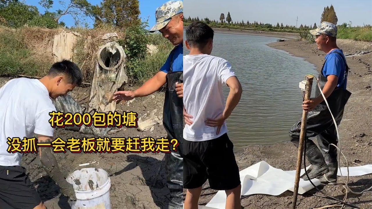 因爲這個塘感覺蠻硬，不知道鳝魚多不多#农村生活 #搞笑 #fishing #food #大魚 #熱門 #大熱門