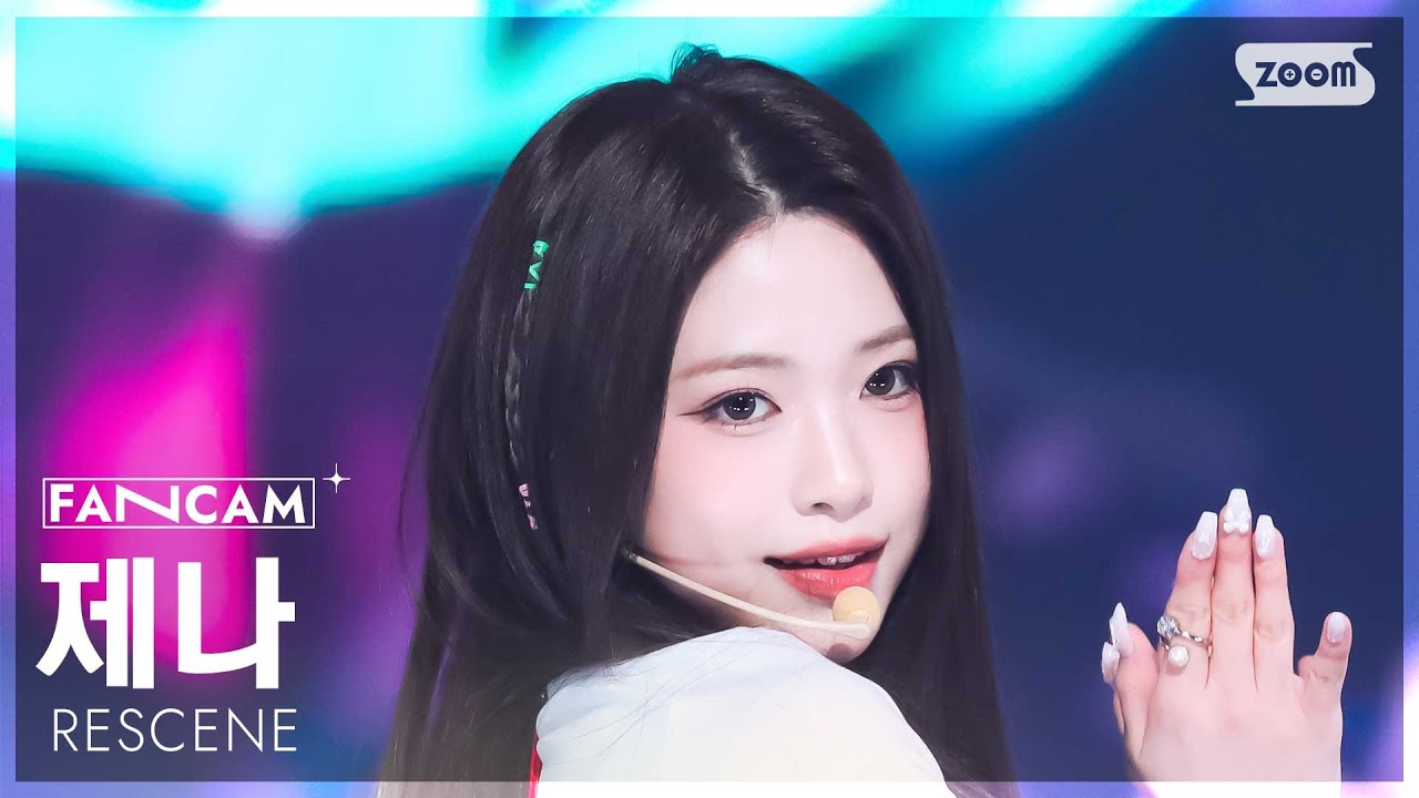 [안방1열 직캠4K] 리센느 제나 'Glow Up' (RESCENE ZENA FanCam) @SBS Inkigayo 250209
