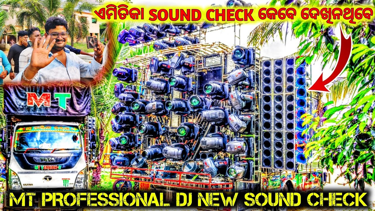 Mt professional Dj New Sound Check || Mt Dj Hive Compitition || Jajpur Toka Dj 