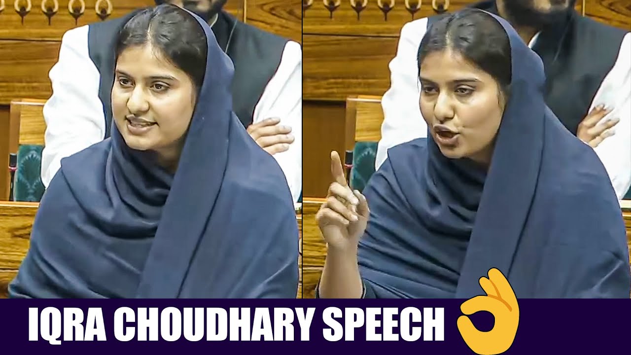 Iqra Choudhary’s Speech In Lok Sabha | Rahul Gandhi | BJP Vs Congress | PM Modi | BTV Daily