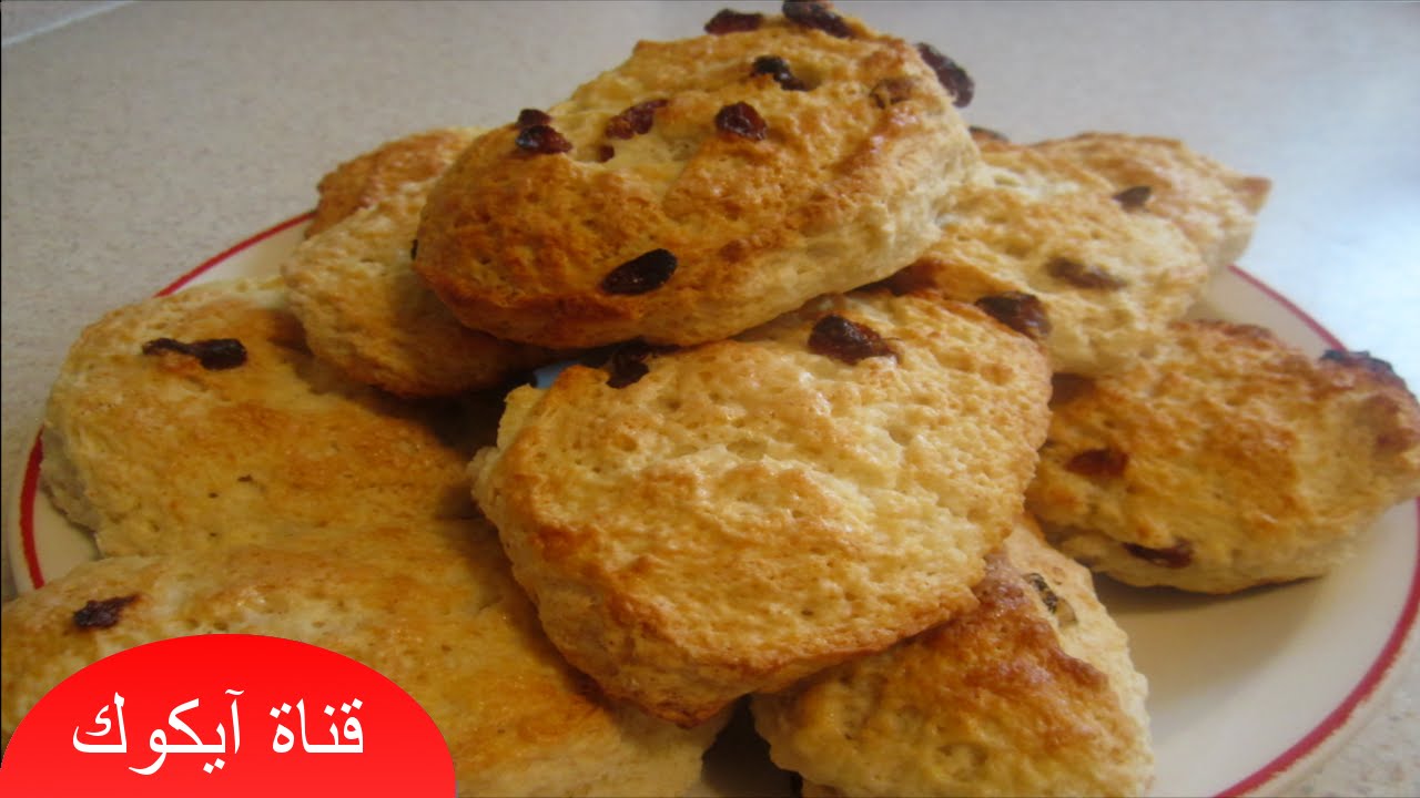 حلويات سهلة |السكونز الانجليزي سريع التحضير |حلويات بدون بيض
