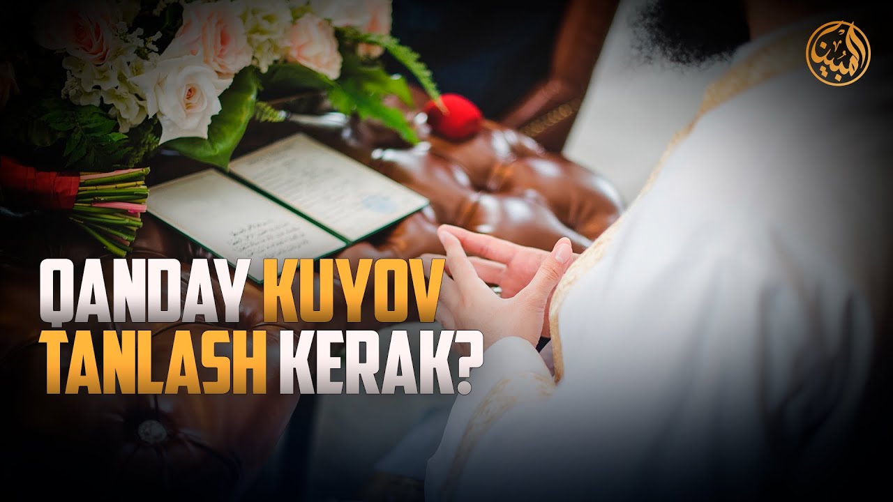 QANDAY KUYOV TANLASH KERAK? | Ustoz Abdulloh Usmon