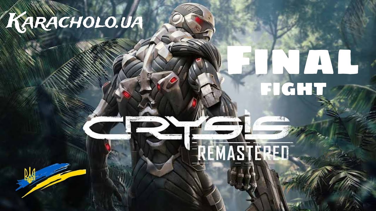 Crysis Final fight українською
