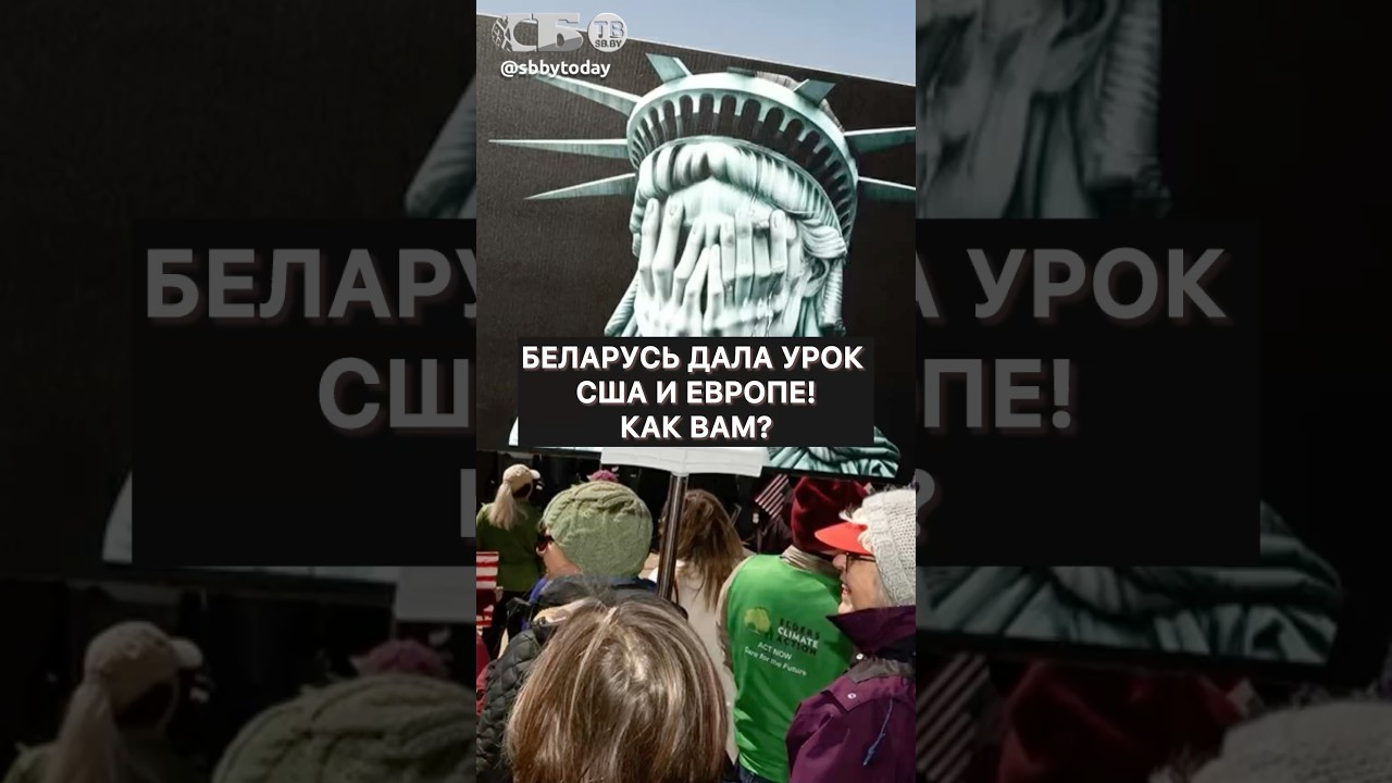 Запад, включи мозг! Беларусь снова удивляет мир своей стратегией