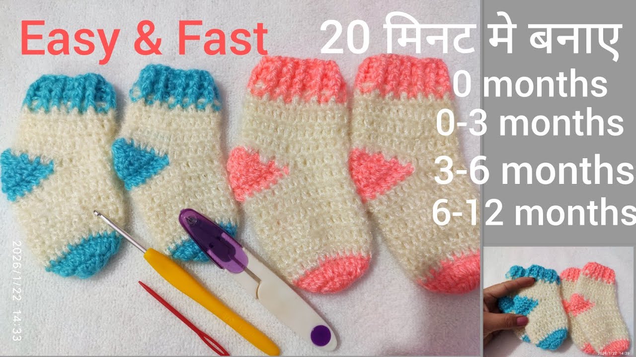 How To Crochet Easy Baby Socks 🧦 newborn baby/0-3,3-6,6-12 /step by step 👍@mamtadharmshaktu-n3l 