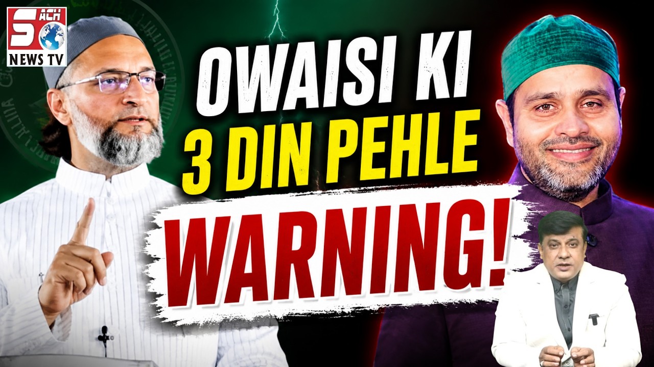 MP Asaduddin Owaisi Ne Phele Hii Warning Dedi Thii|Suniye Ye Viral Bayyan Kya Ye MLC Ke Liye Hi Thaa