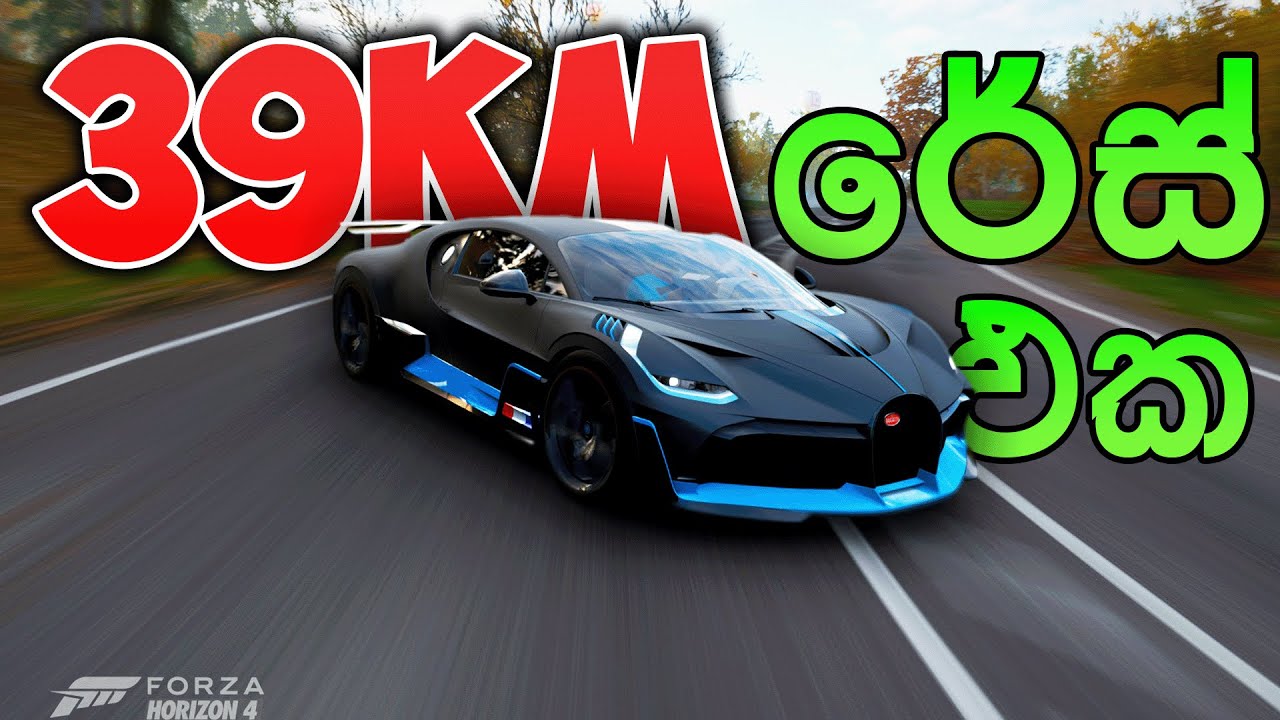 39km දිගම රේස් එක🏁 -  Forza Horizon 4 The Goliath | Final Race with Bugatti Divo