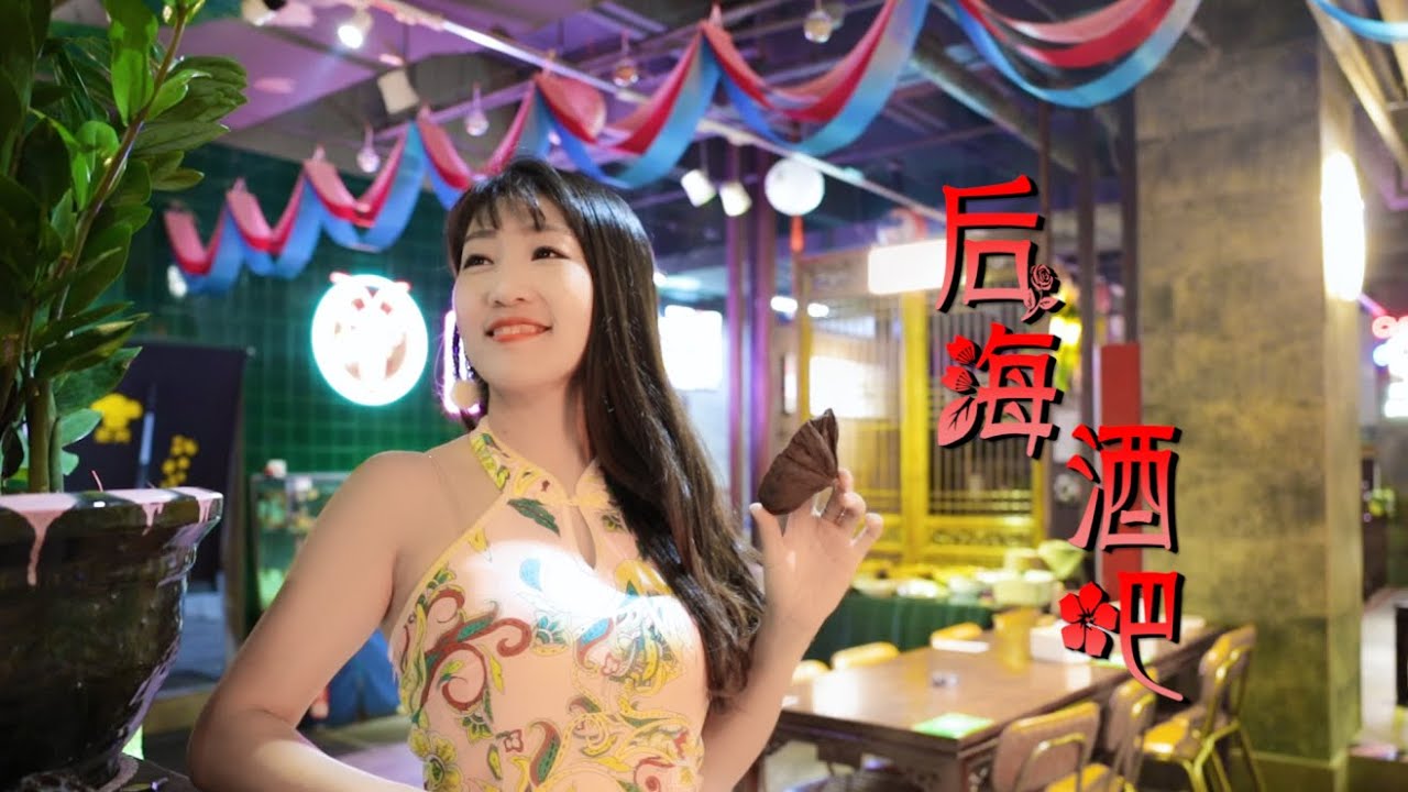 温情好歌《后海酒吧》陈玉建，旋律娓娓动听，带你忘记所有烦恼！