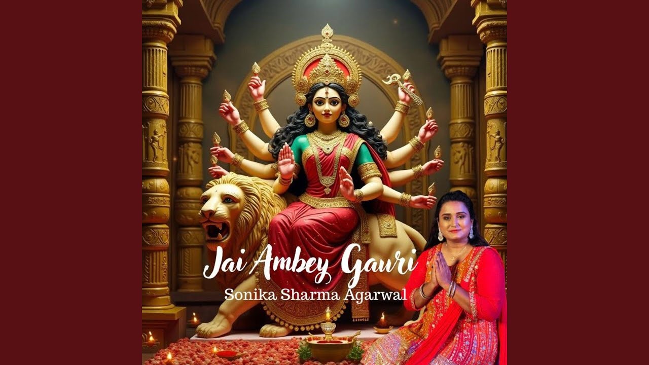 Jai Ambey Gauri