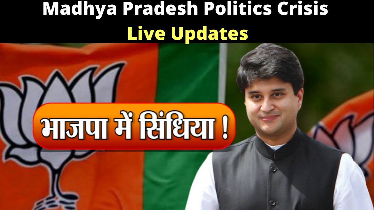 Madhya Pradesh Politics Crisis :Jyotiraditya Scindia resigns from Congress, Join BJP | NewsX