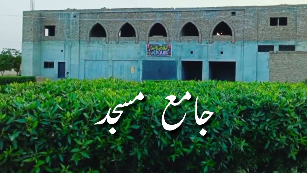 Canal View Garden Hota Road Arif wala