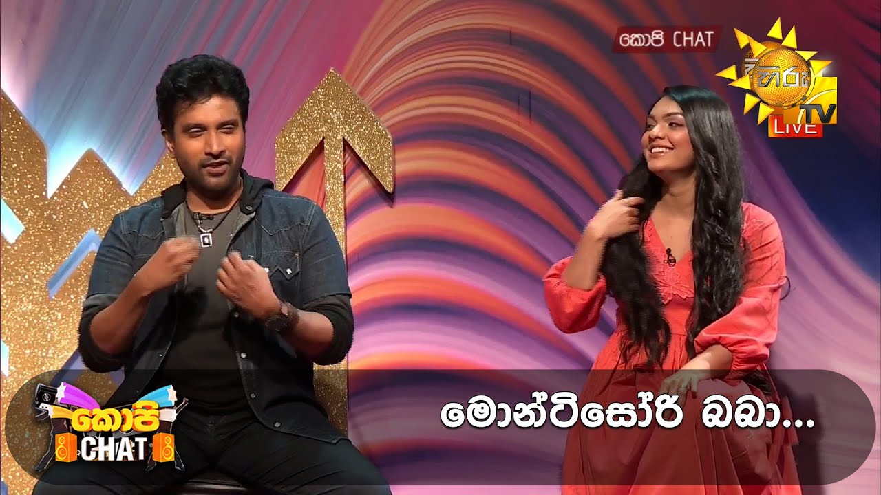 මොන්ටිසෝරි බබා... | Copy Chat