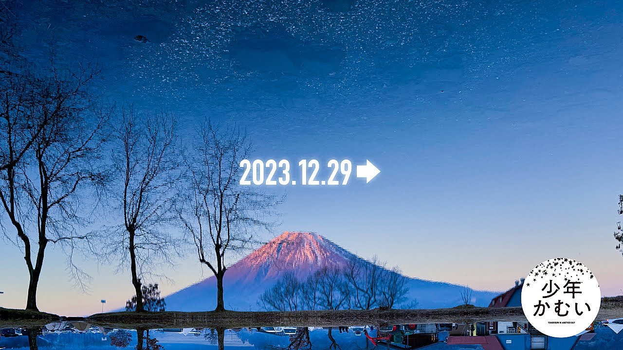 年越しふもとっぱら！ソロキャンプ