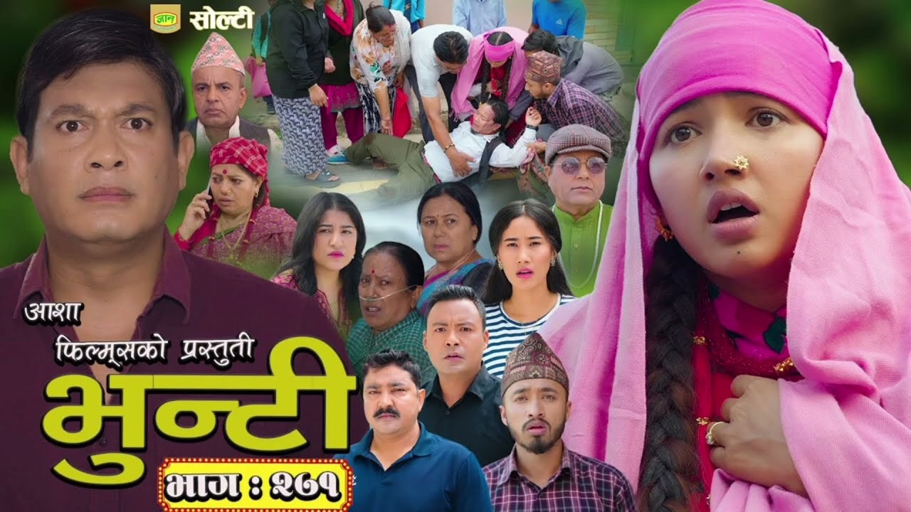 #Keshari #Keshari32 #KeshariSerial #NepaliSerial