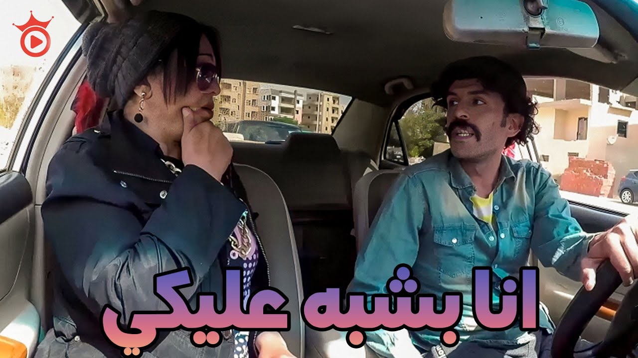 صريخ ضحك مع إبراهيم السمان في دور سرقة الزباين 😂🔥 | ضحك هستيري مايتفوتش ؟