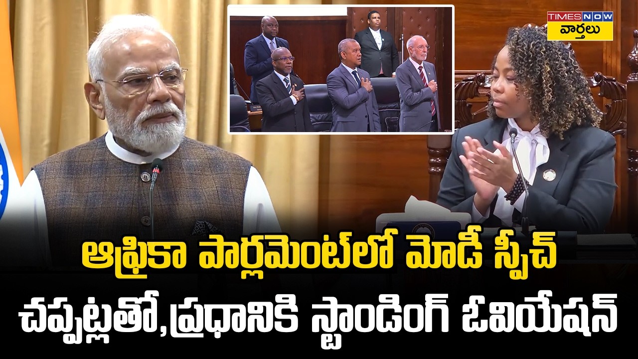 PM Modi's Speech in Foreign Parliament🔥 || PM Modi Speech in Seychelles Parliament, Gets Standing...