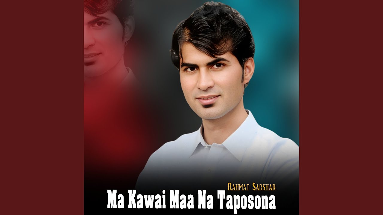 Bas Rana Pati Khpal Watan Dai