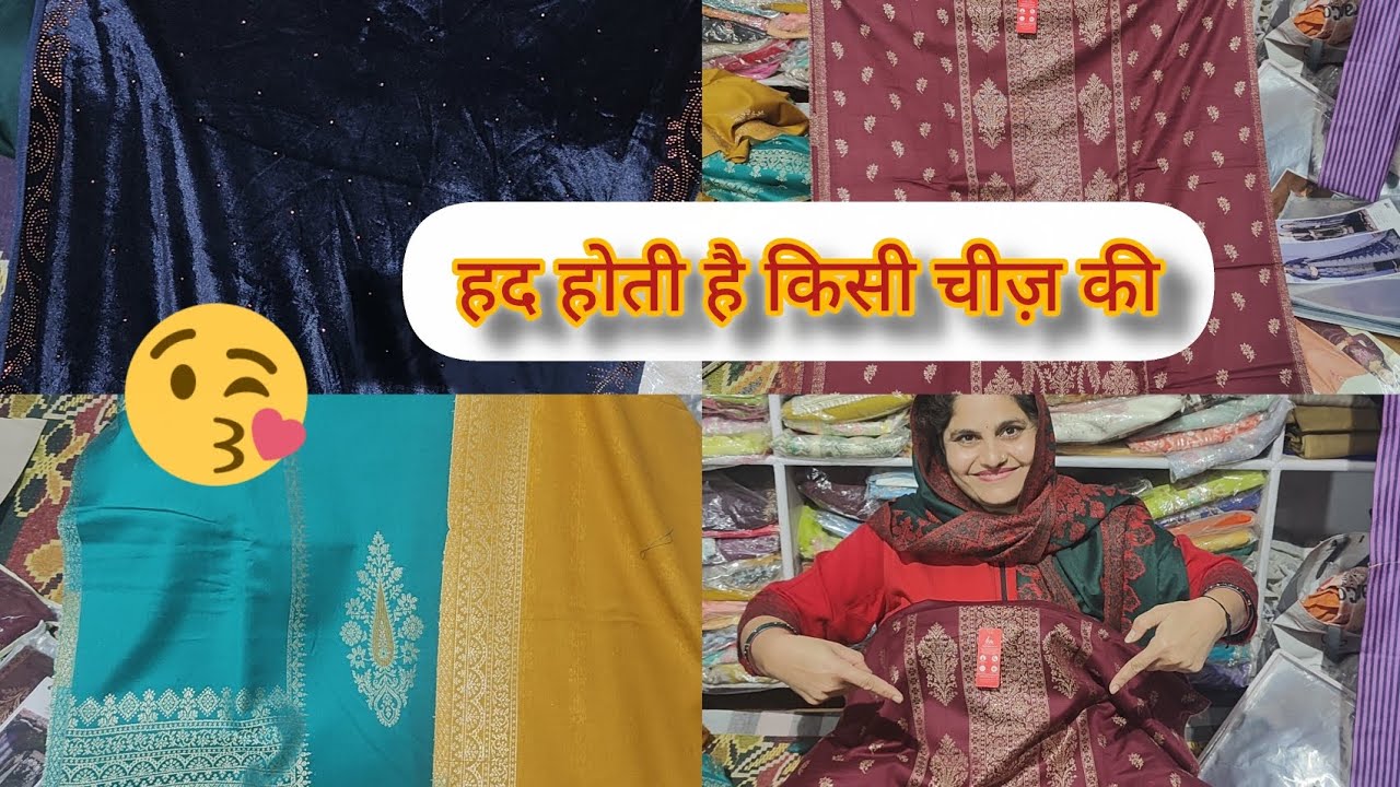 ऐसा कौन करता है किसी चीज की हद होती है??😘👉🏼  8700503279#collection 
