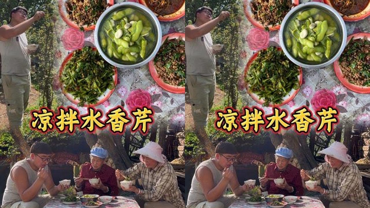 花椒尖尖拌水香芹，是这个季节的标配，你们有吃过吗？#洋芋锅 #记录真实生活 #乡村美食