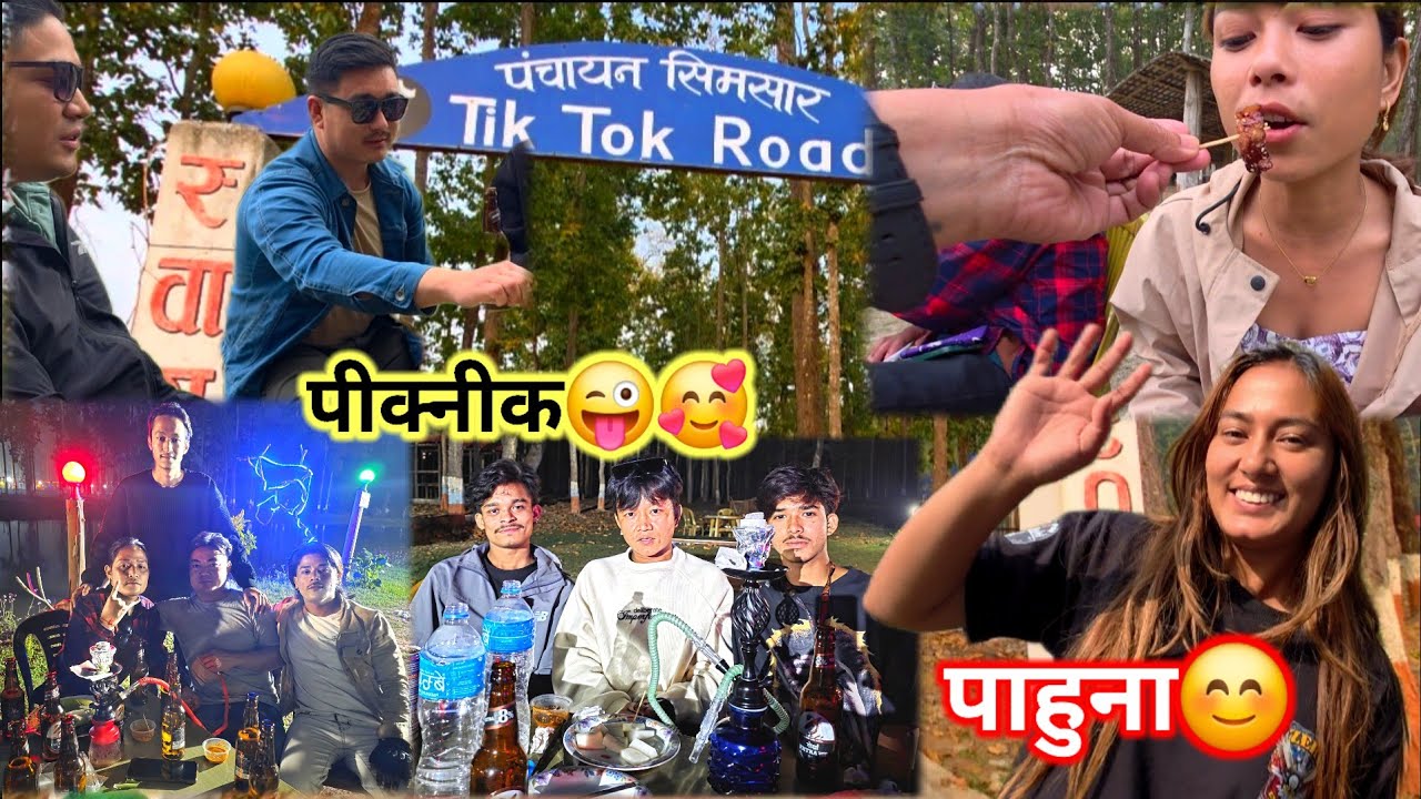 Picnic gako जँगल ma Bijok vayo राती🥶🥵🥹|| घर मा पाहुना आउनु भएछ?🥰 virusvlog😜