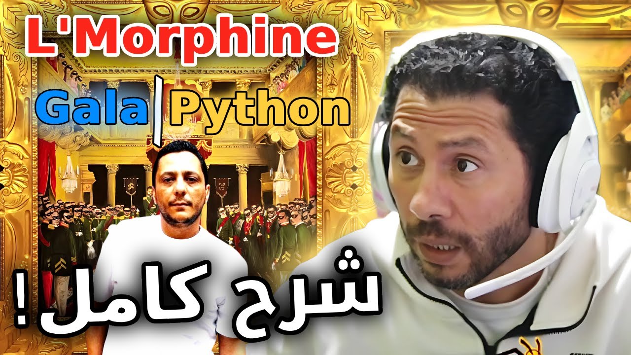 L'Morphine - GALA ❙ Python (review)