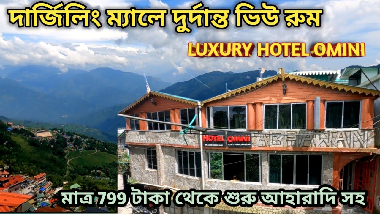 The Best Cheap Hotels In Darjeeling