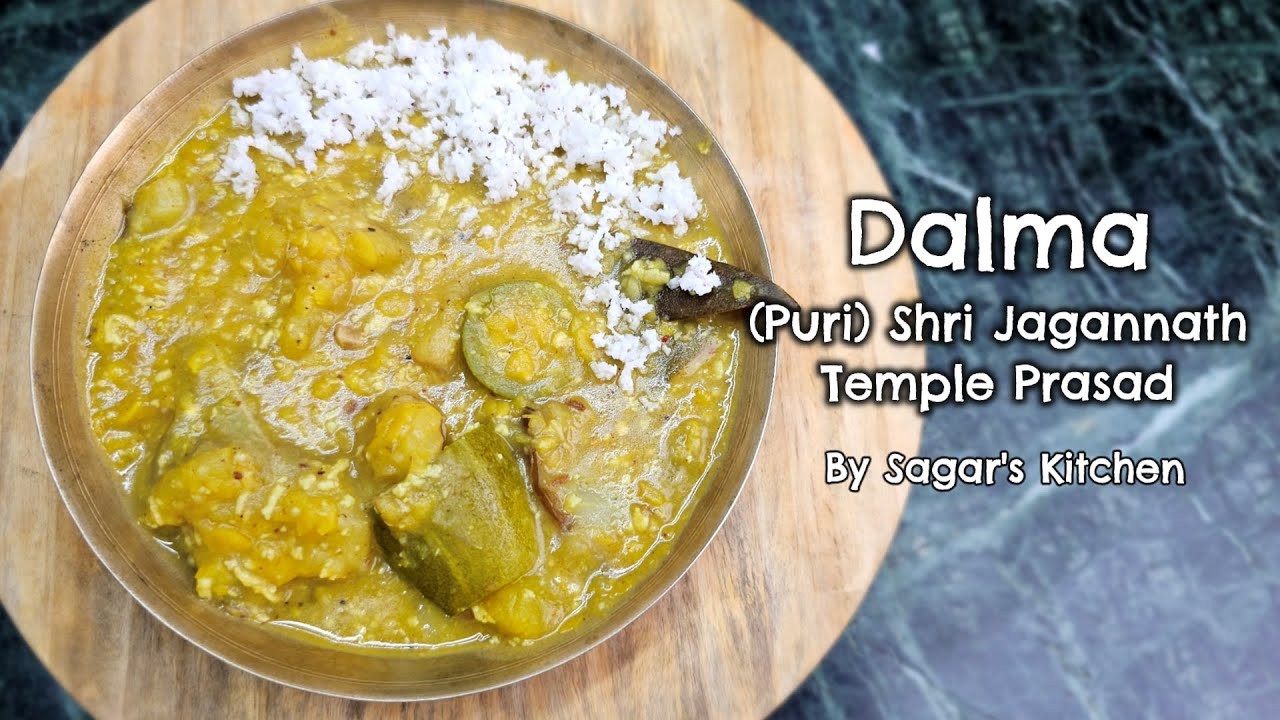 Dalma Recipe (Puri) Odisha में भगवान् श्री जगन्नाथ जी को भोग लगता है यह | By Sagar's Kitchen
