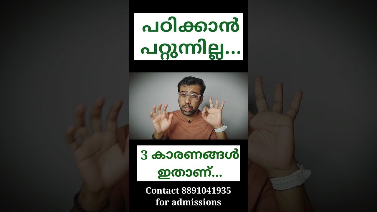 ഇതാണ് പ്രശ്നം😵&zwj;💫 PSC Study Motivation | Anudeep Academy