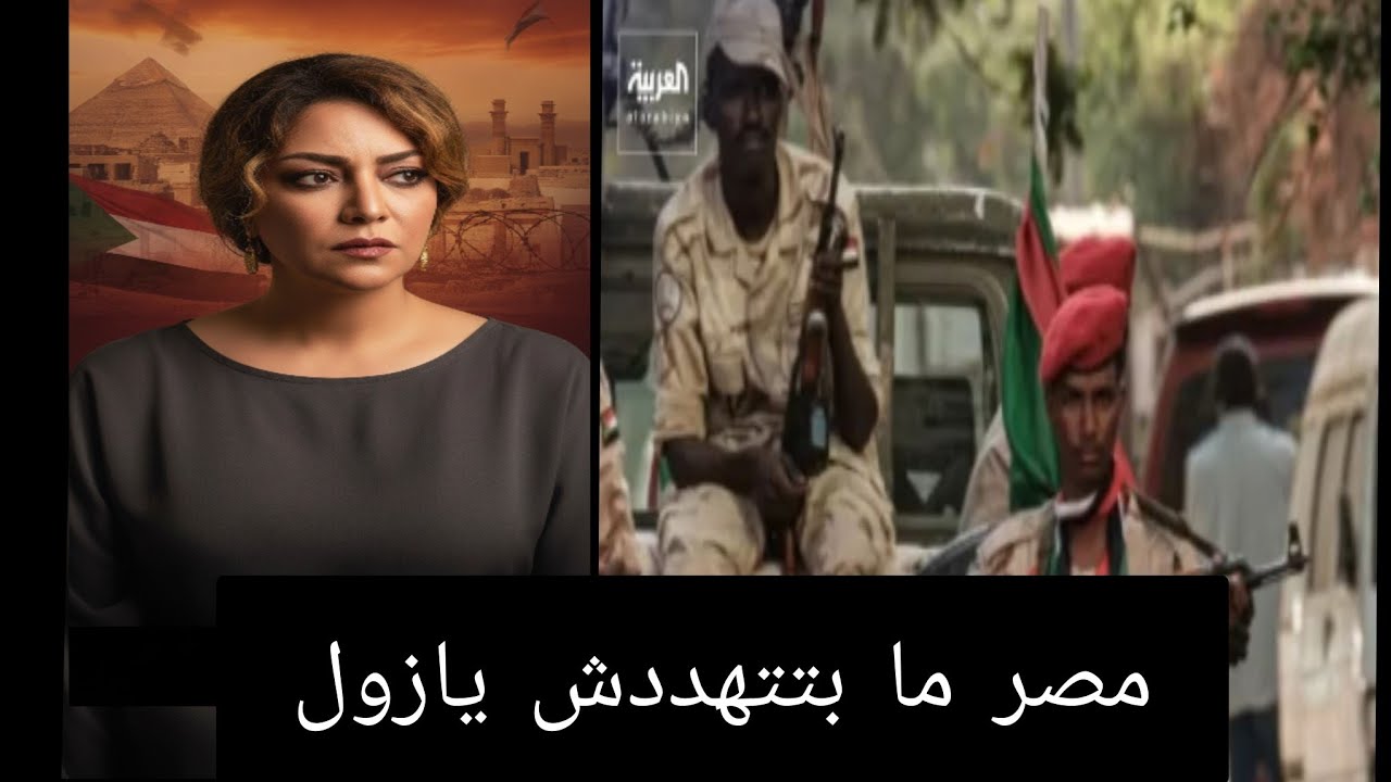 اللعب بقى على المكشوف