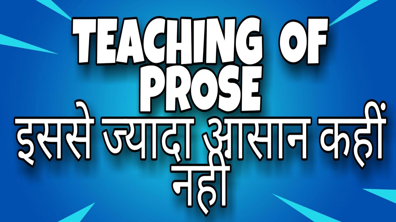 TEACHING OF PROSE || OBJECTIVES || CHARACTERISTICS || TYPES || PROCEDURE ||B.Ed. ||Short Notes ||