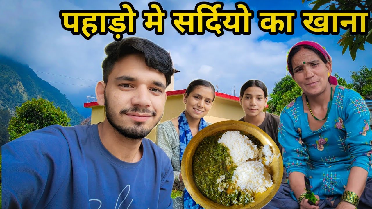 पहाड़ो मे सर्दियो का स्वादिष्ट हरा साग |village life in uttrakhand |pahadi life|Gaurav vlogs|