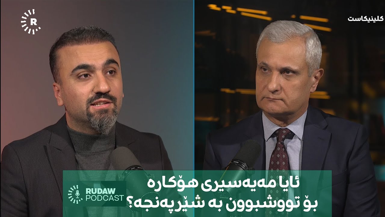 بۆچی نابێت لەکاتی بینینی خوێندا بێدەنگ بیت؟